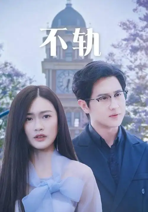 深夜书房悬疑短剧免费看封面